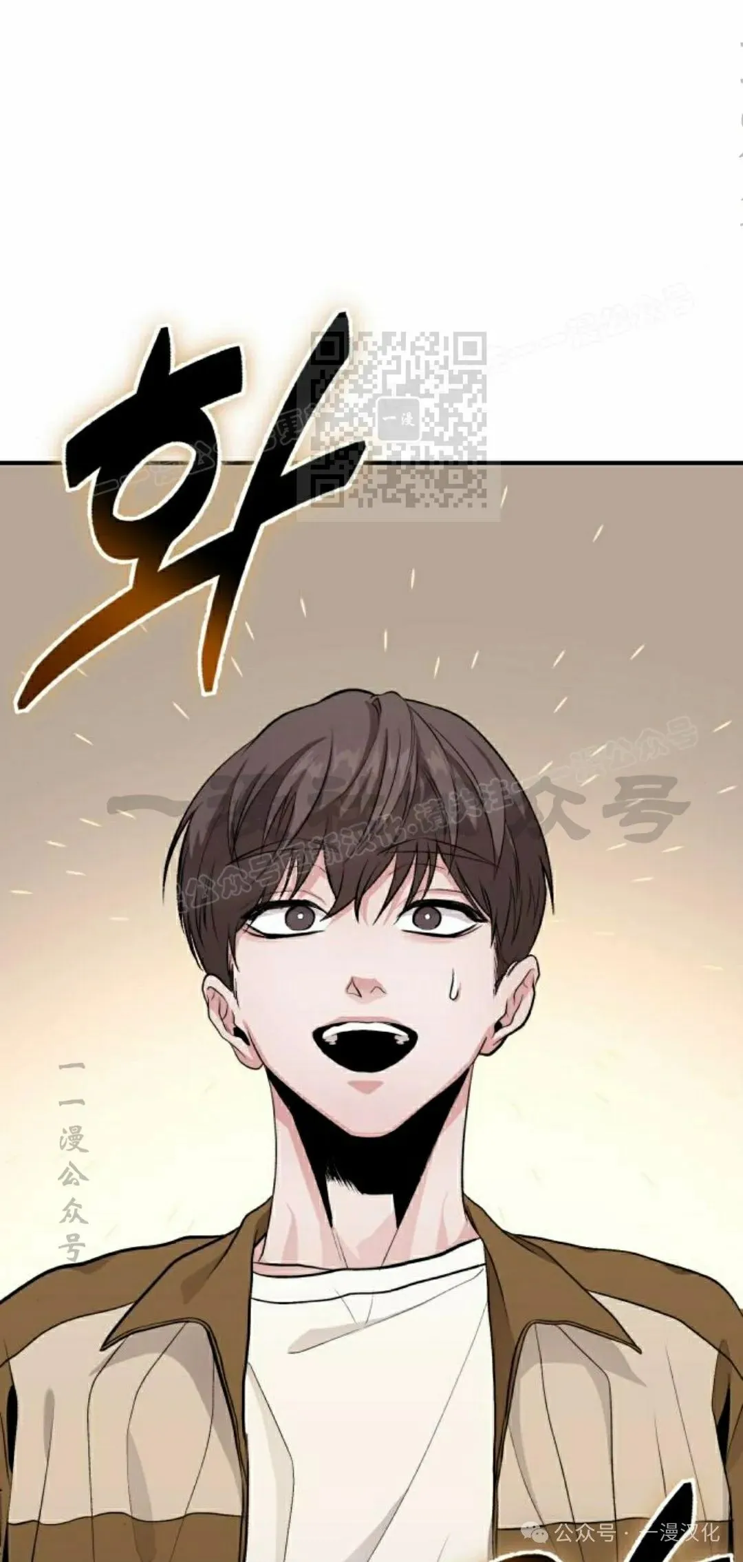 第8话 第80页