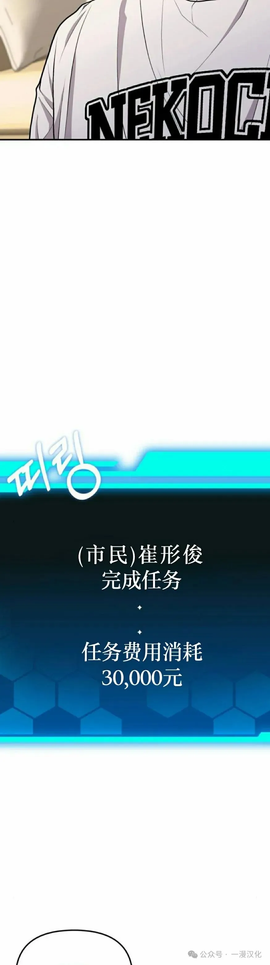 第9话 第5页