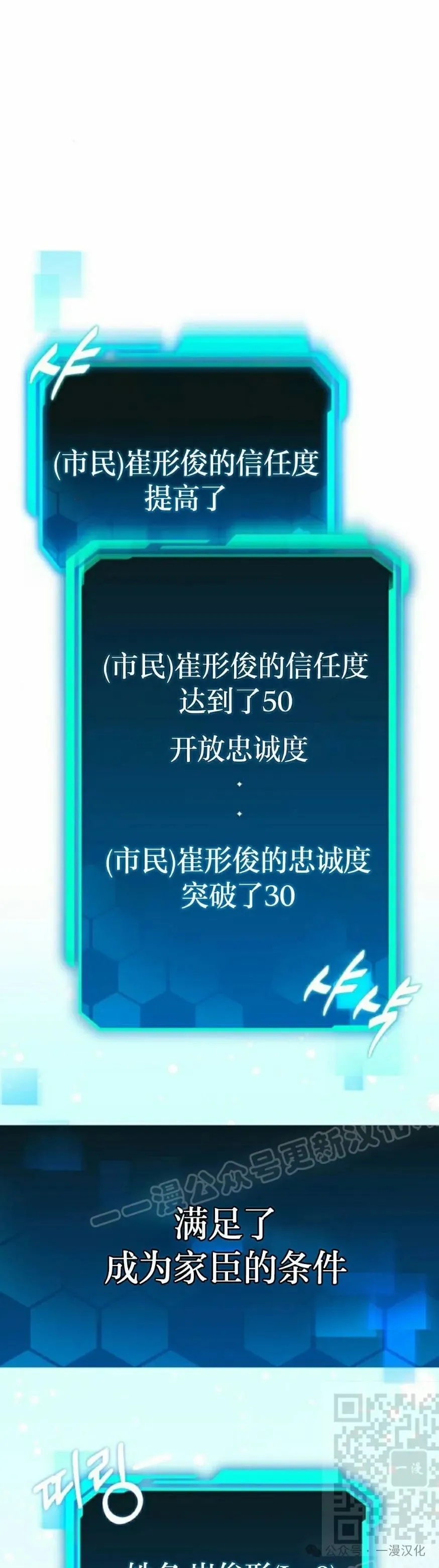 第9话 第9页