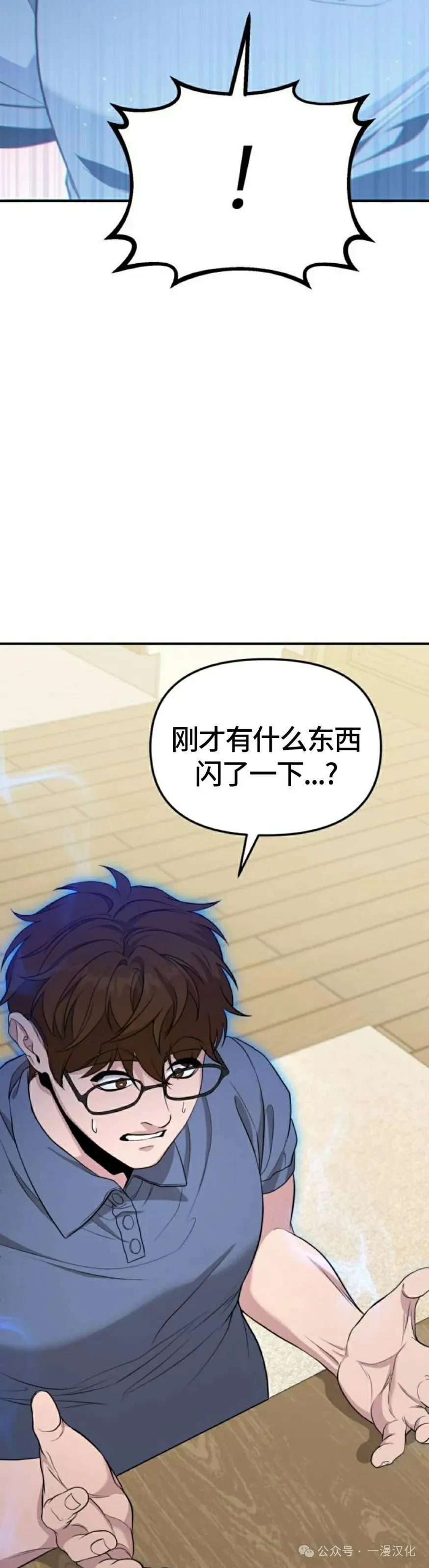 第9话 第12页