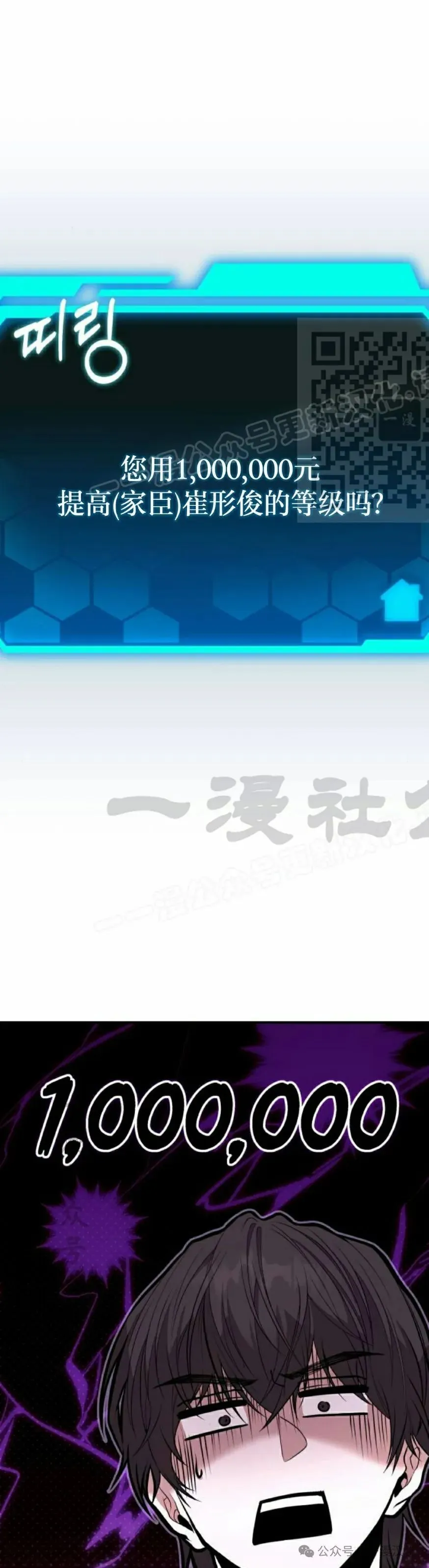 第9话 第16页