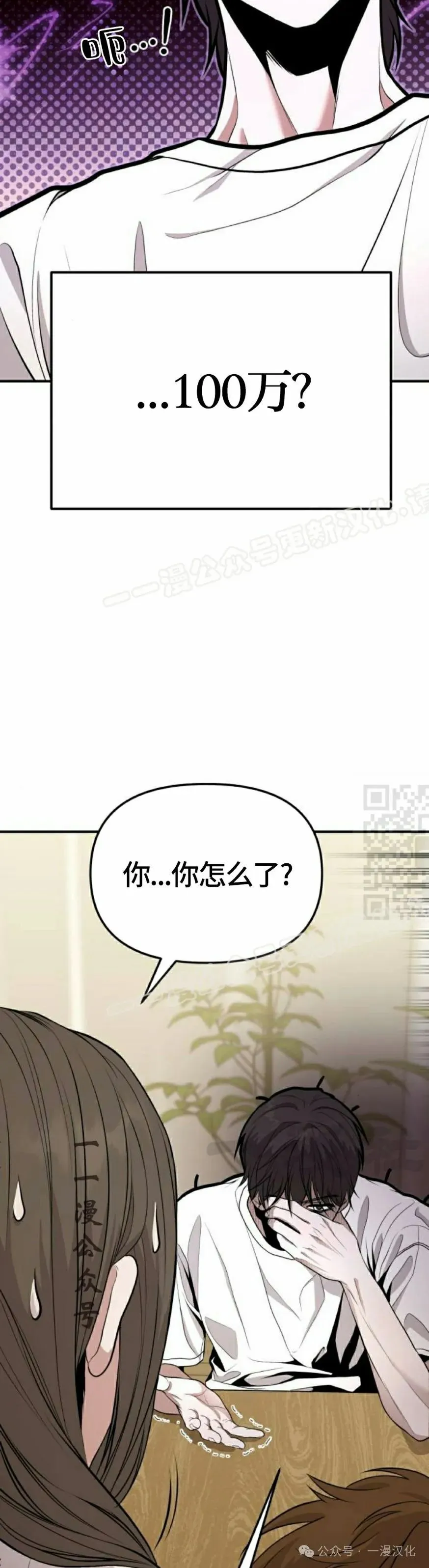 第9话 第17页