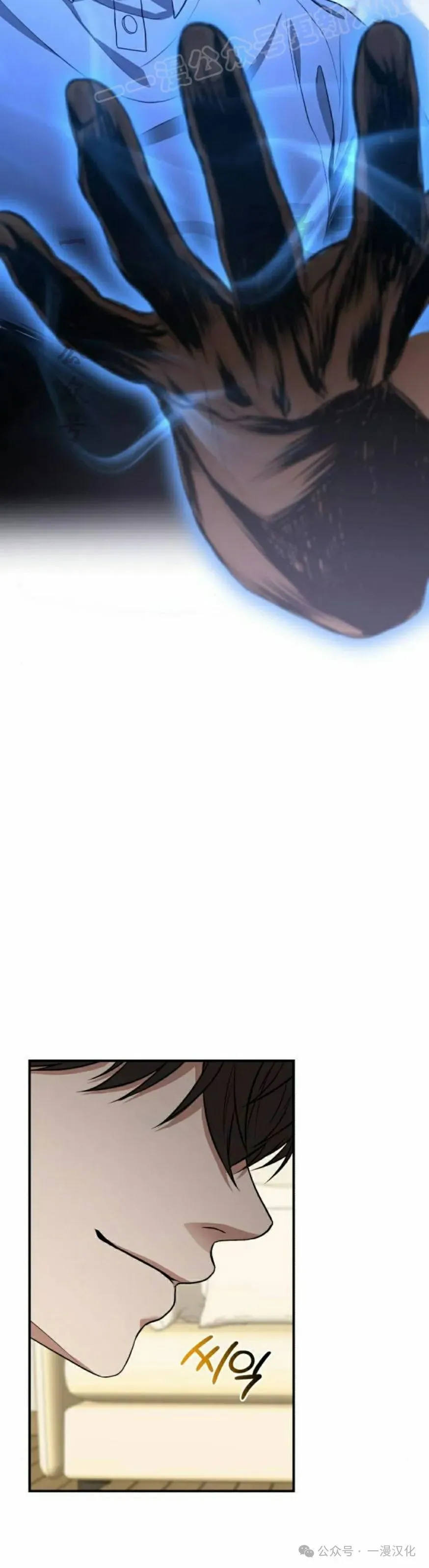 第9话 第20页