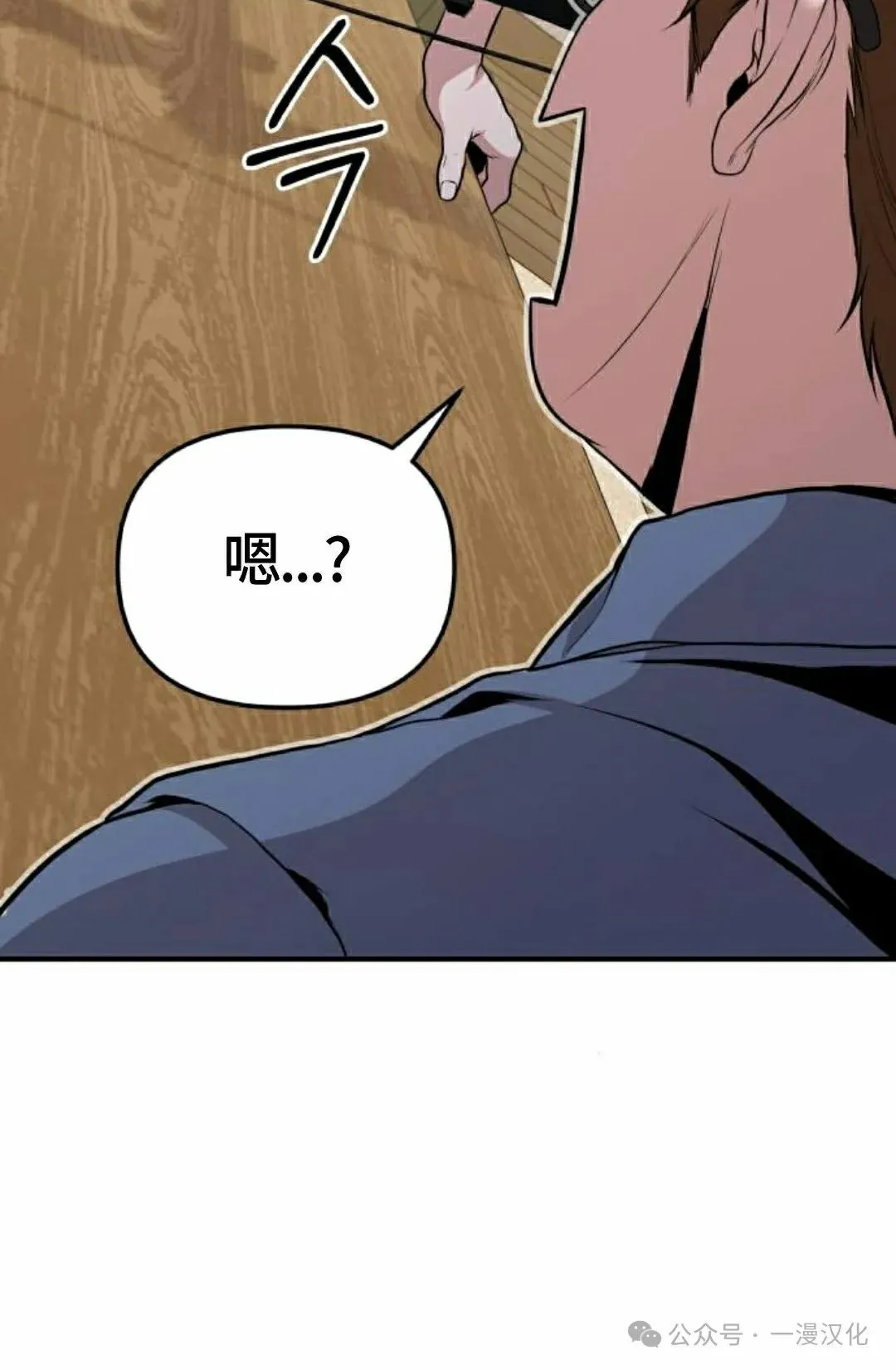 第9话 第22页