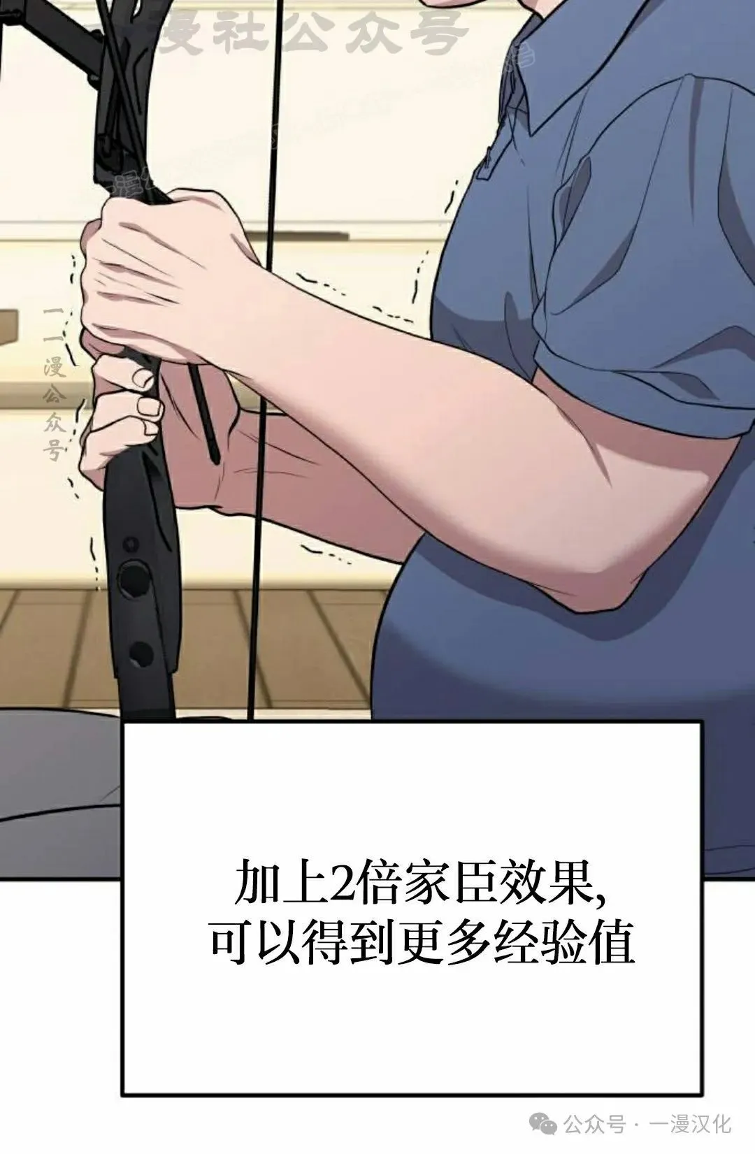 第9话 第24页