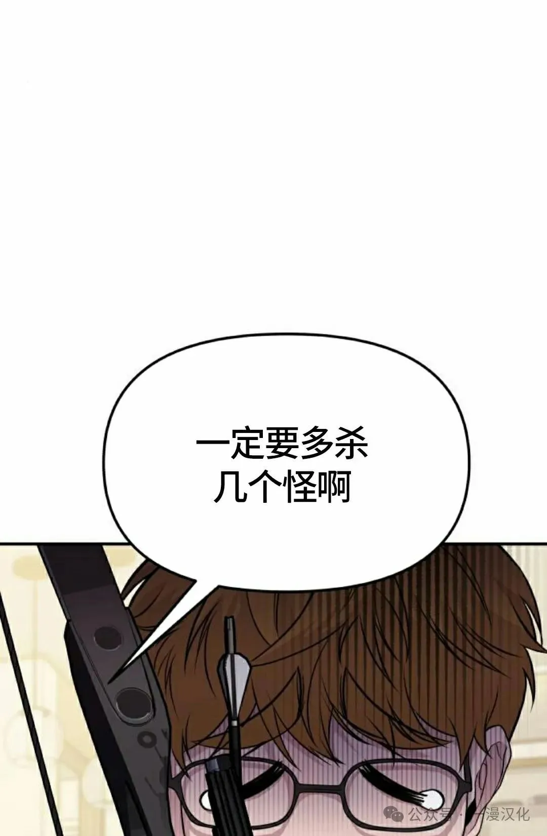 第9话 第25页