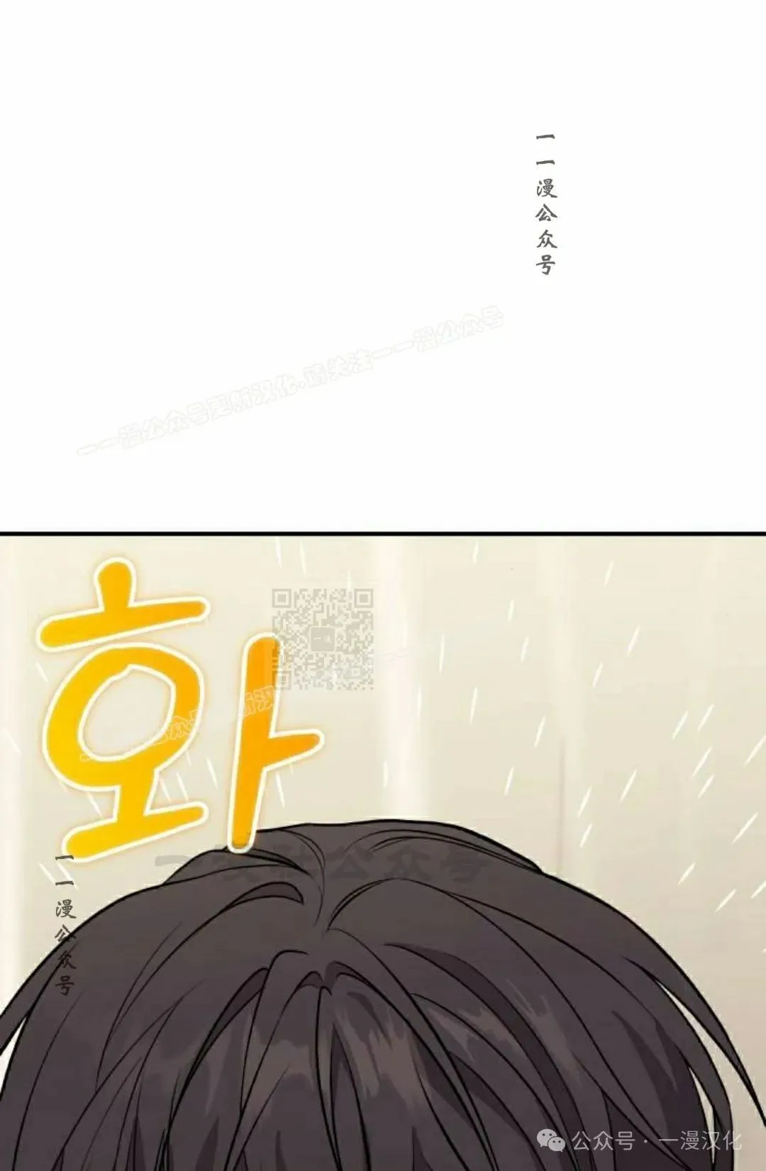 第9话 第27页