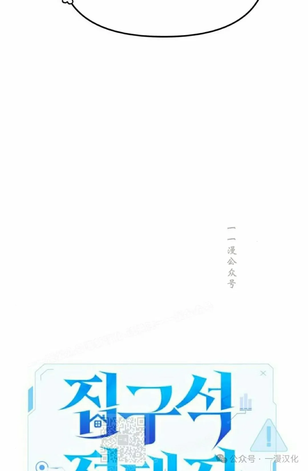 第9话 第29页