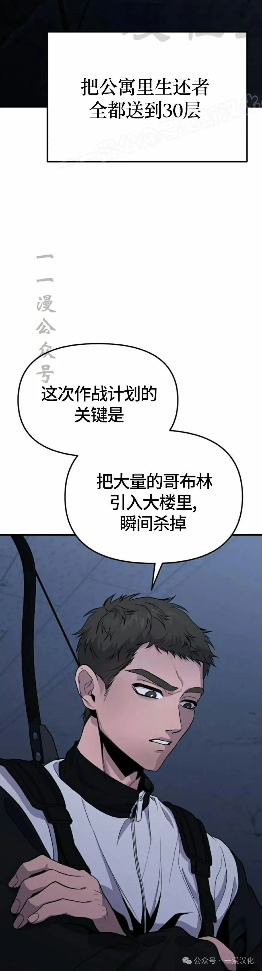 第9话 第34页