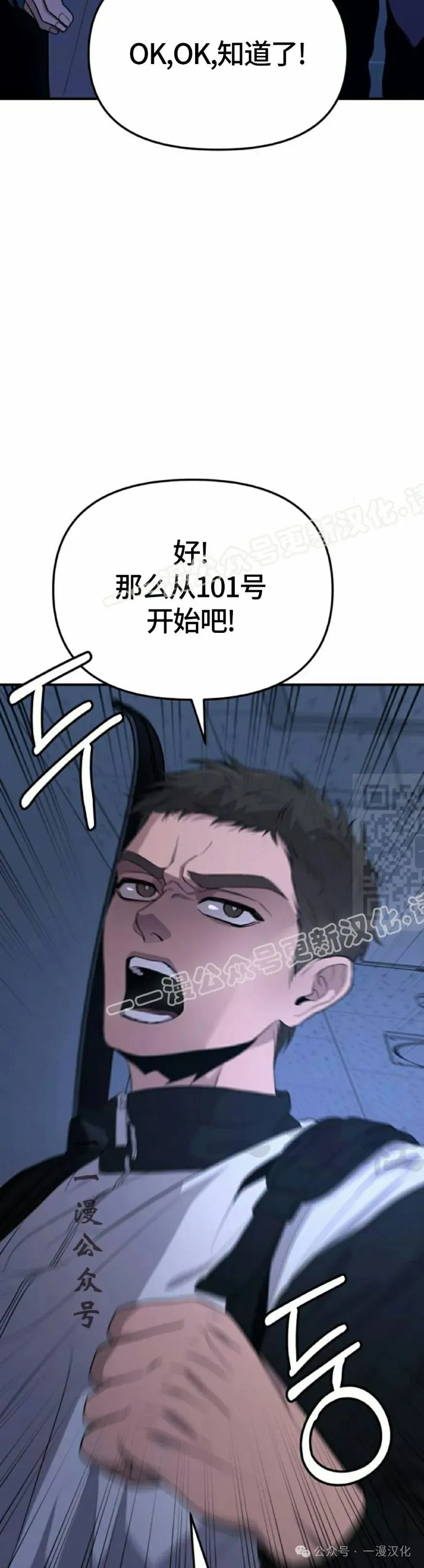 第9话 第37页
