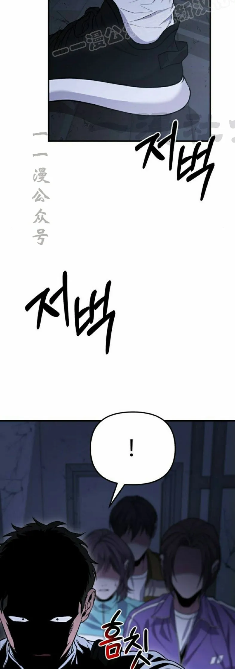 第9话 第40页
