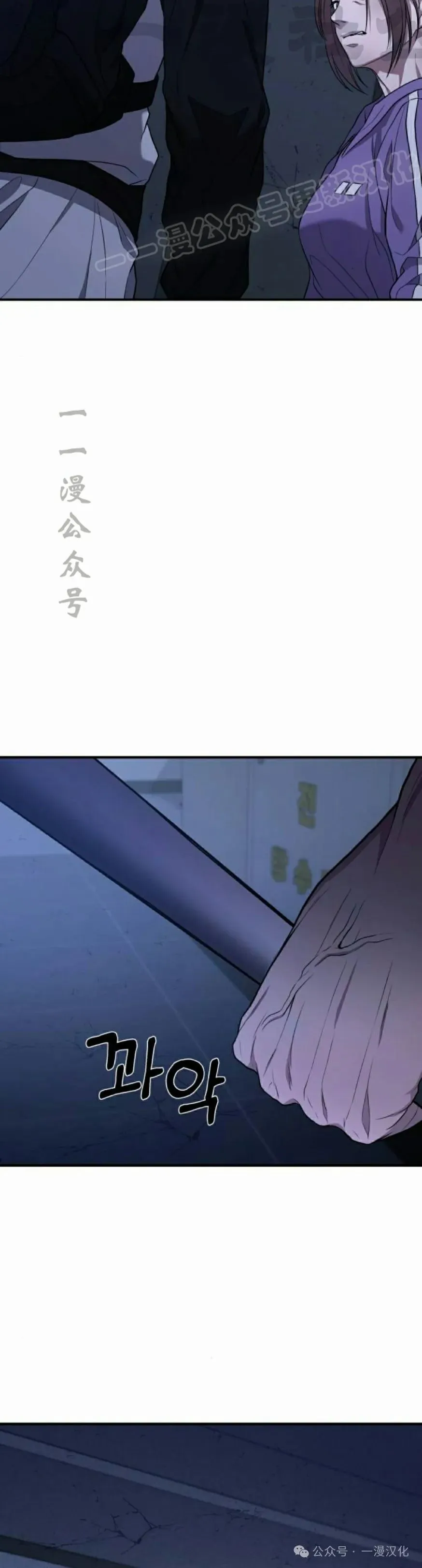 第9话 第44页