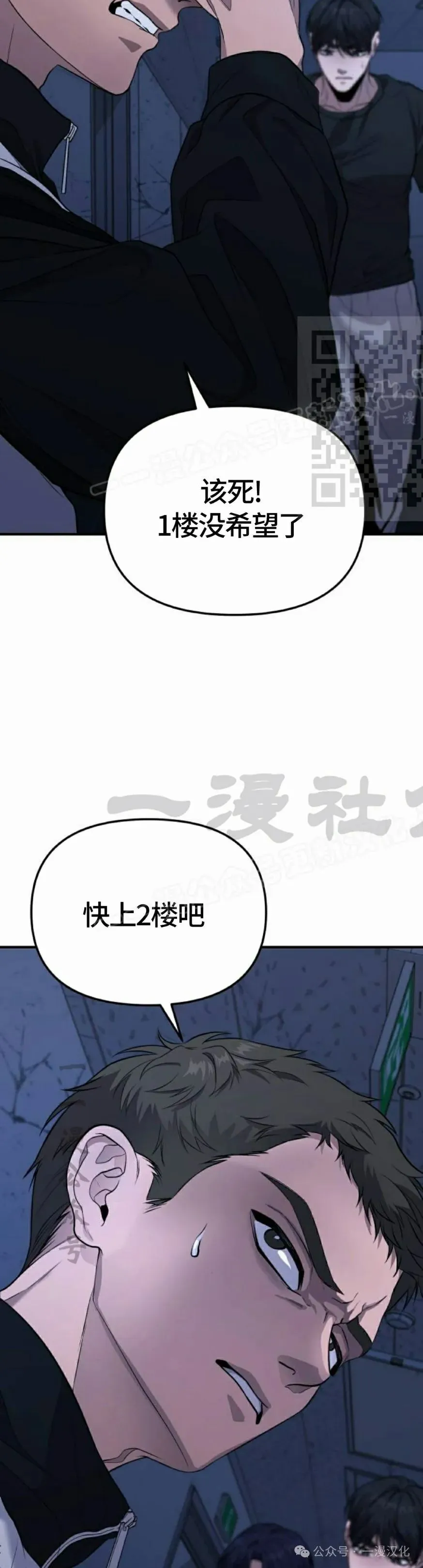 第9话 第46页