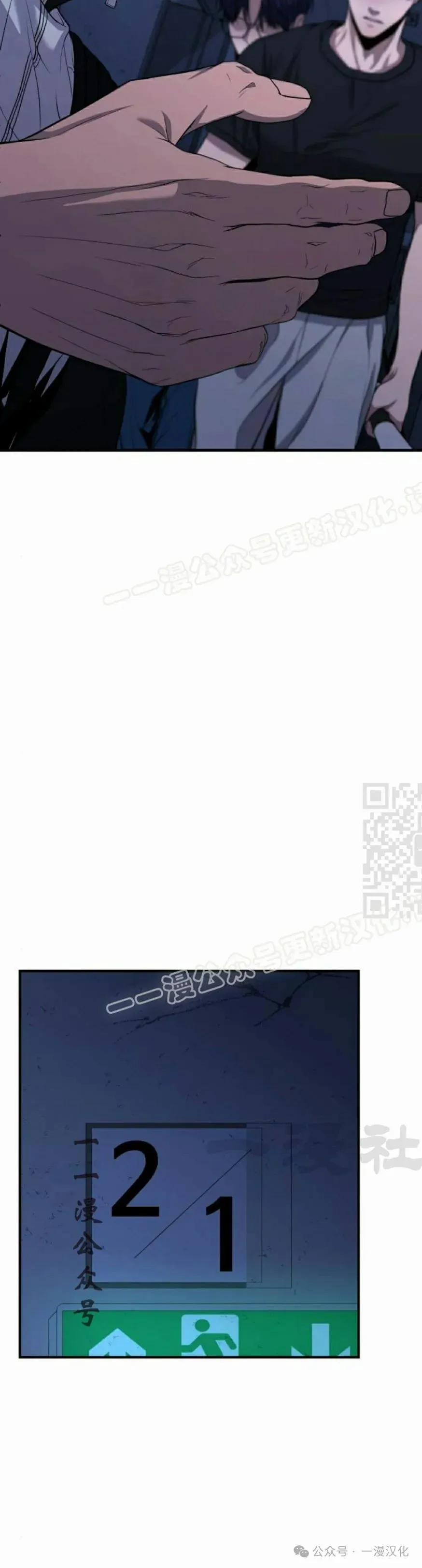 第9话 第47页