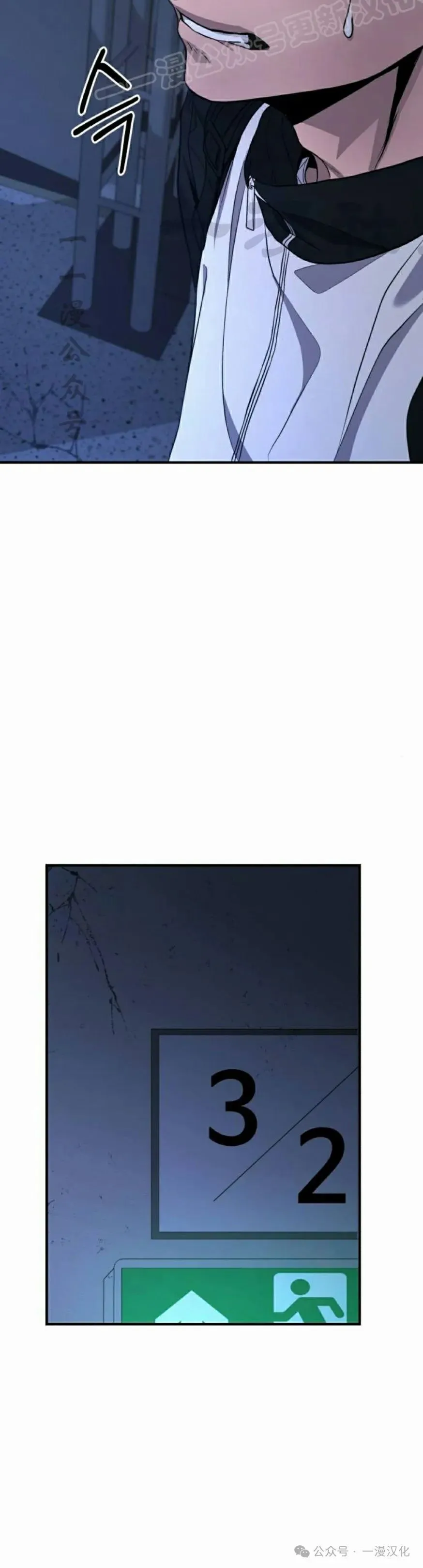第9话 第50页