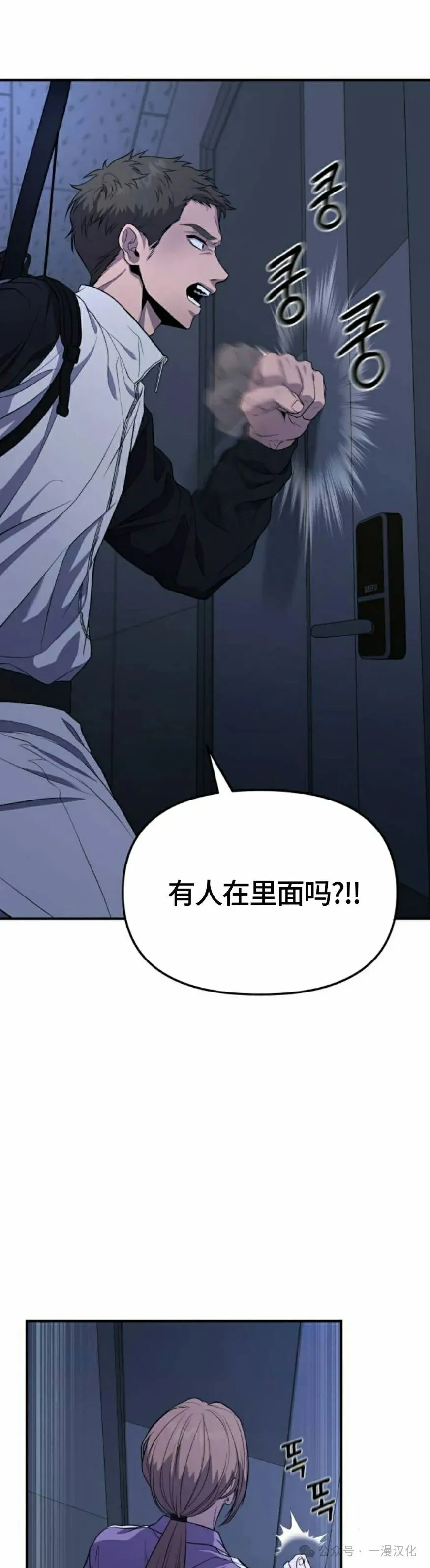 第9话 第52页