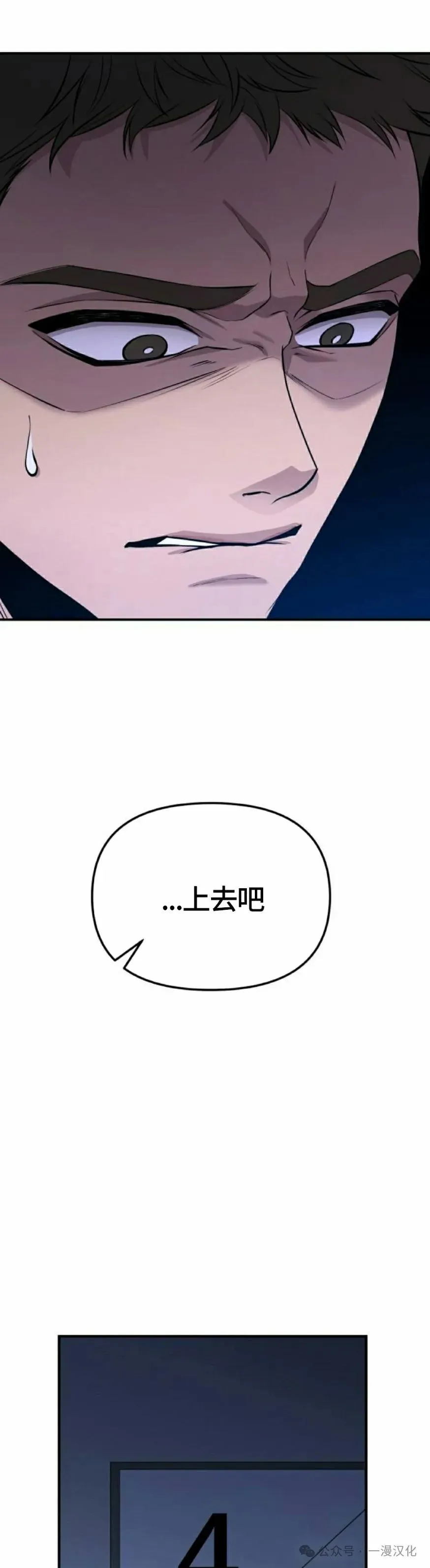 第9话 第55页