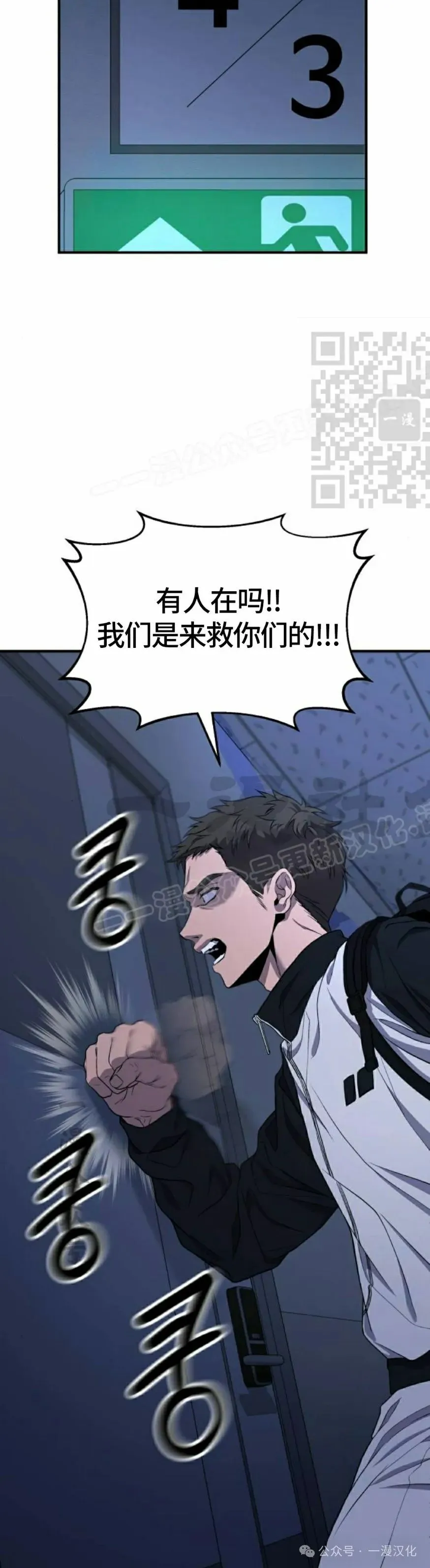 第9话 第56页