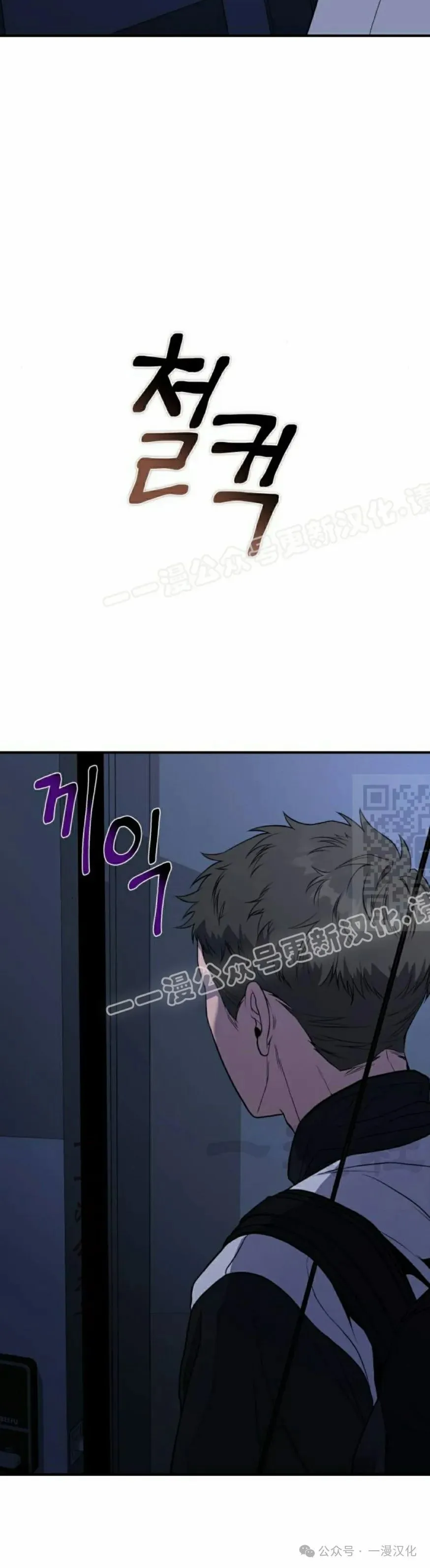 第9话 第57页