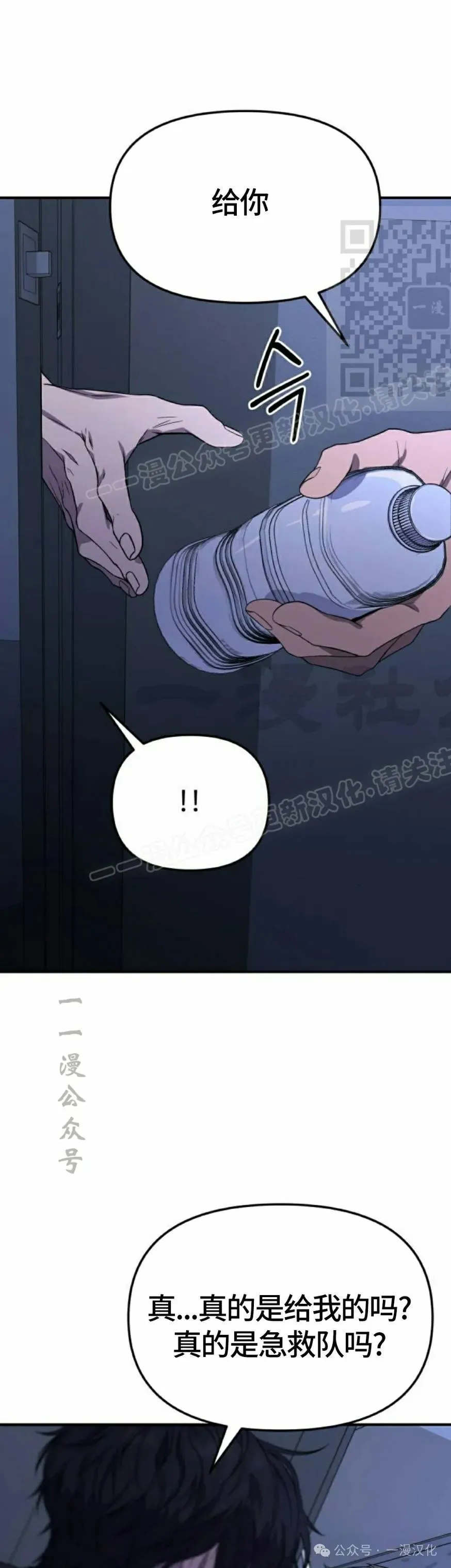 第9话 第61页
