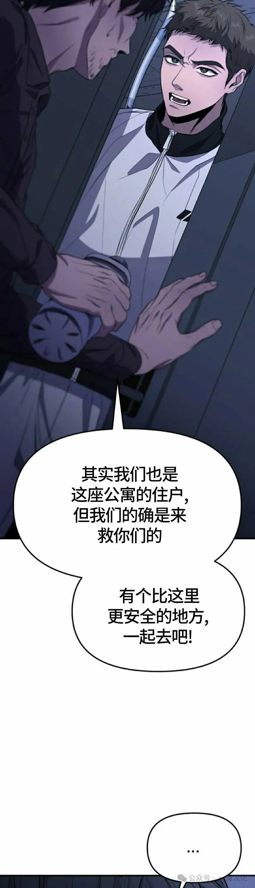 第9话 第62页