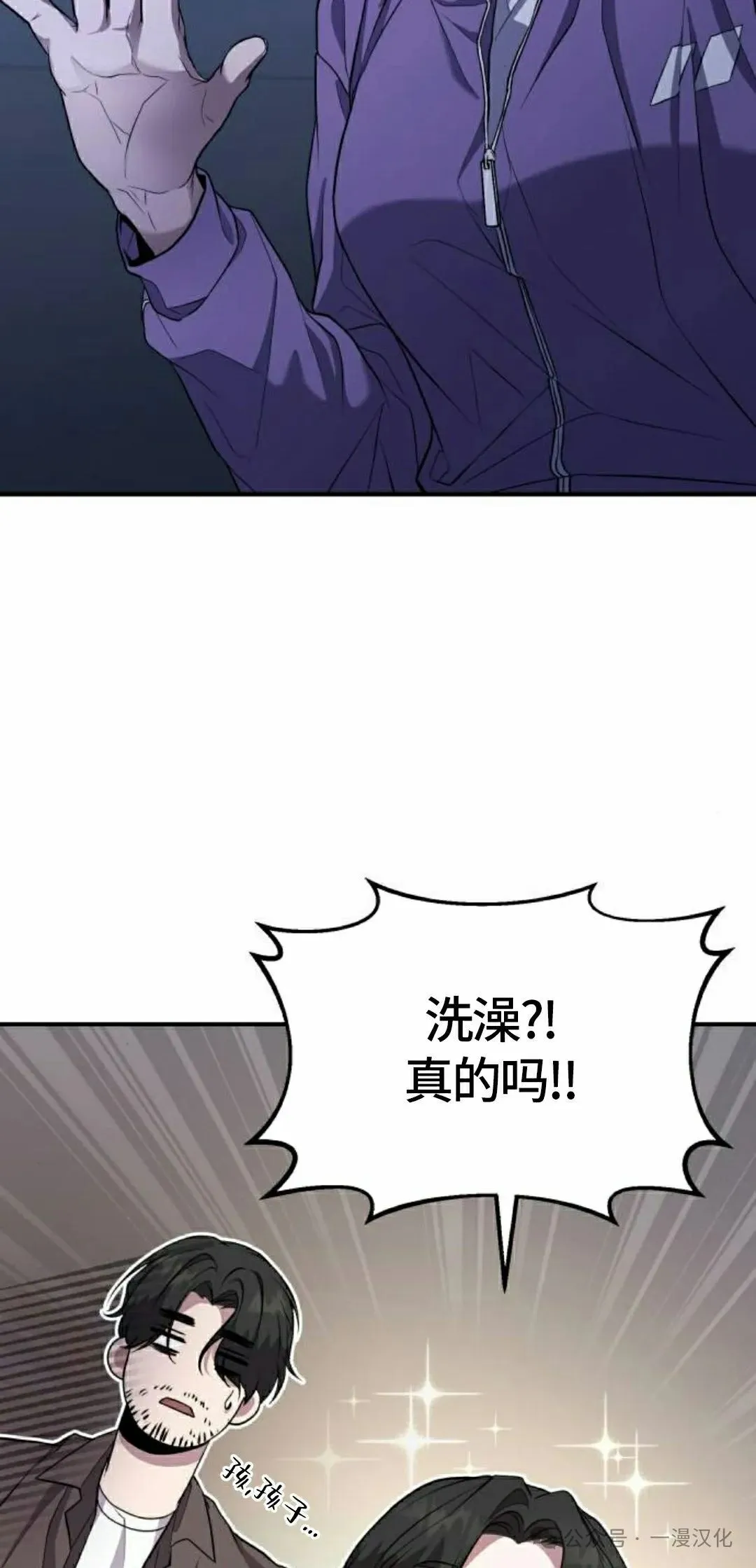 第9话 第72页