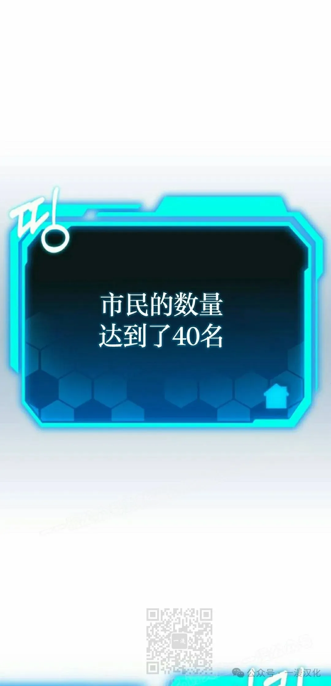 第9话 第79页