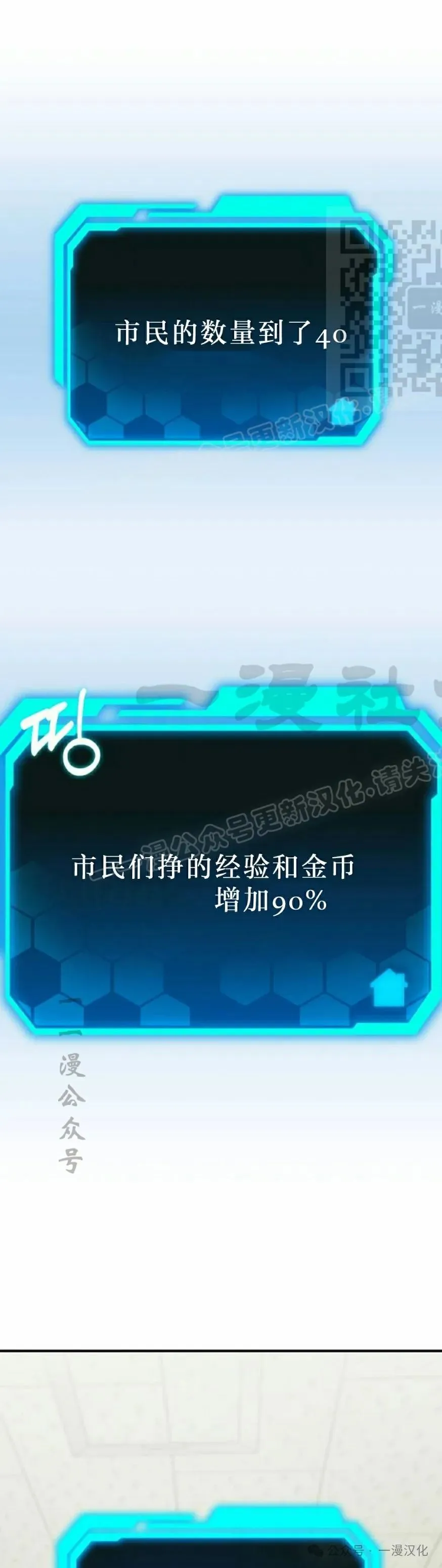 第10话 第1页