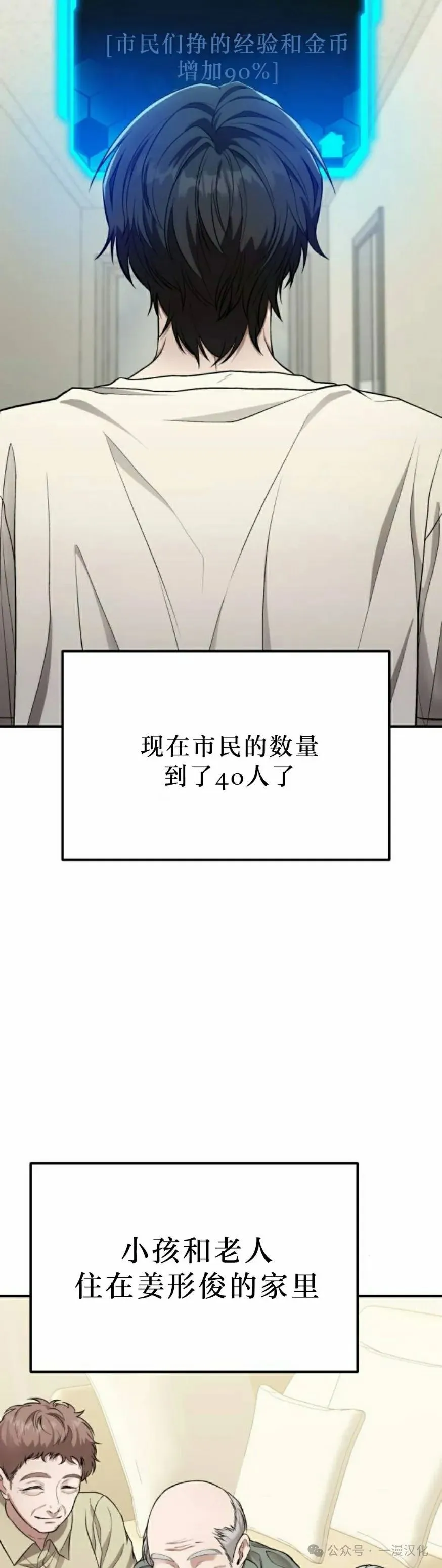第10话 第2页