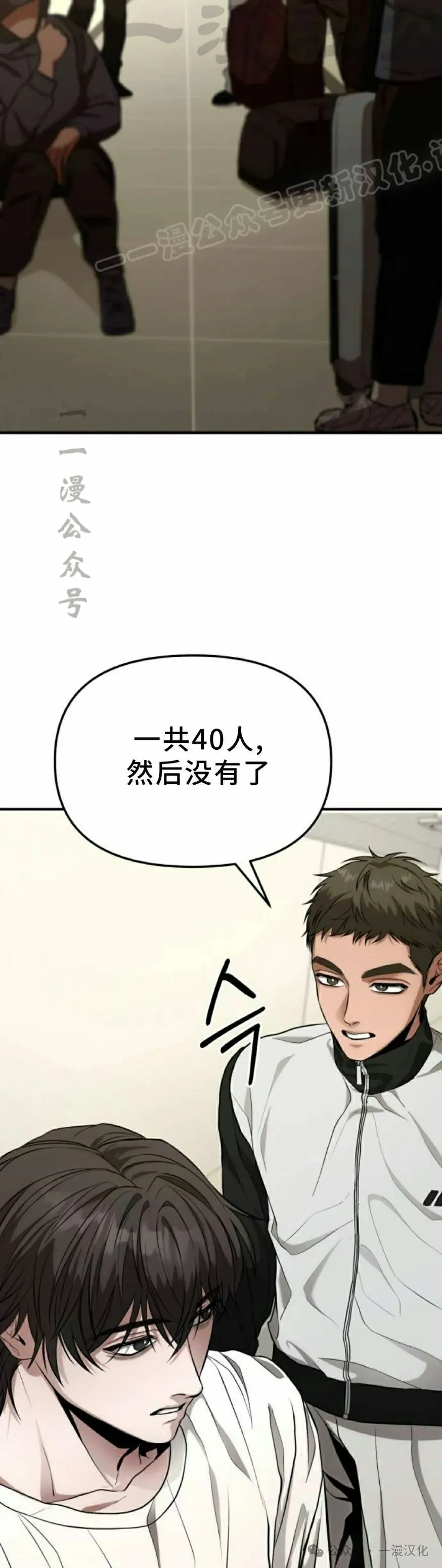 第10话 第4页