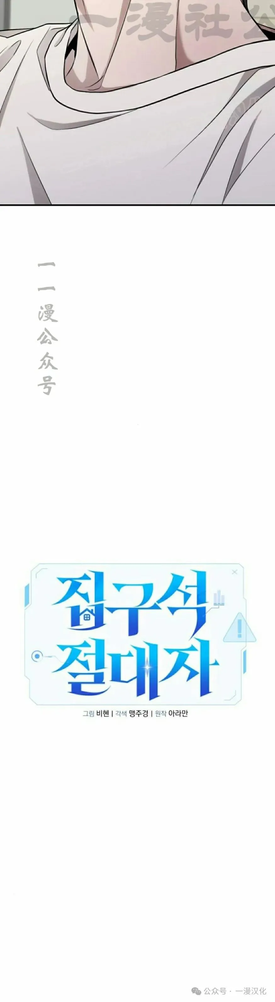 第10话 第14页