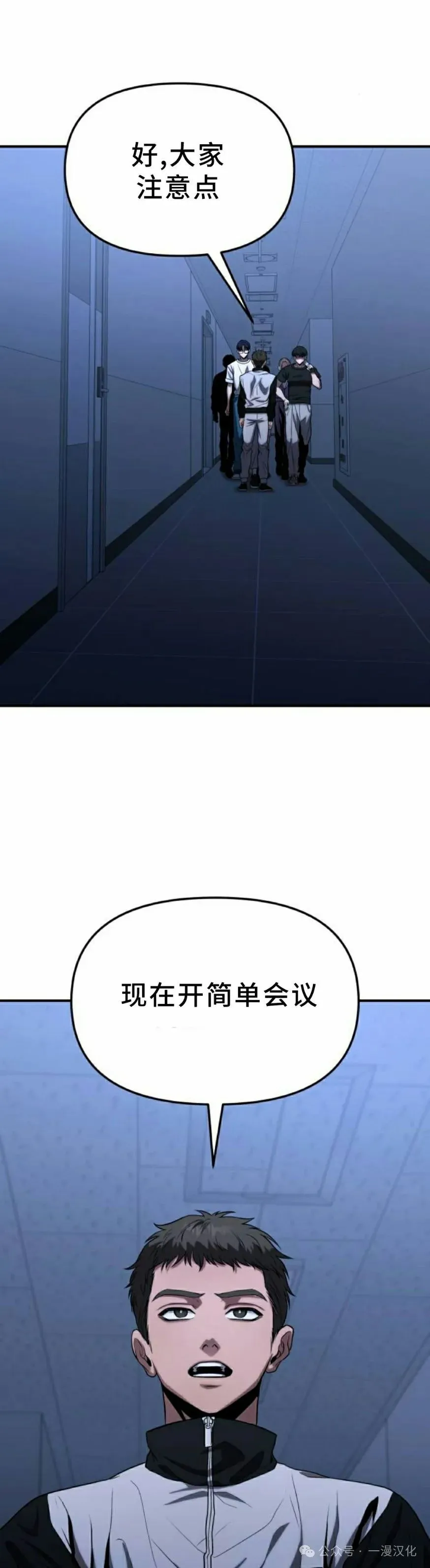 第10话 第15页