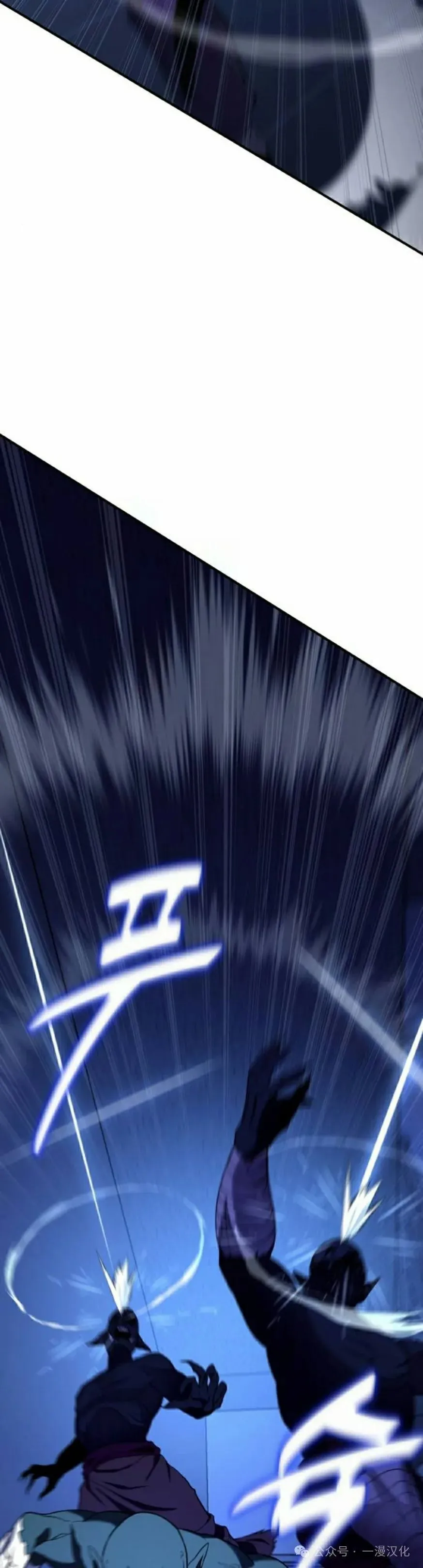 第10话 第25页