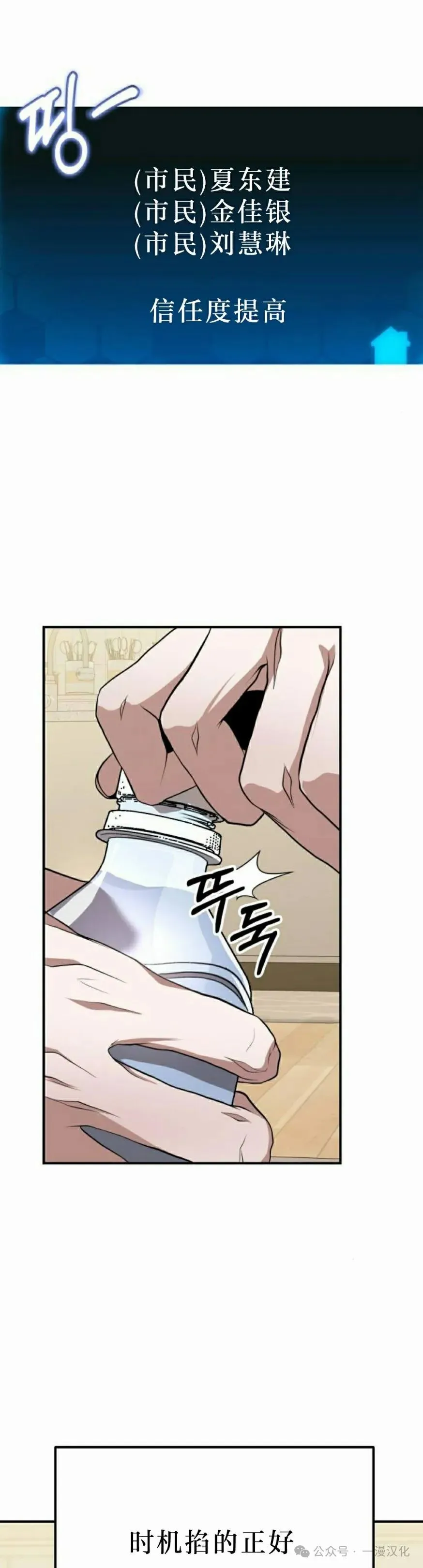第10话 第35页