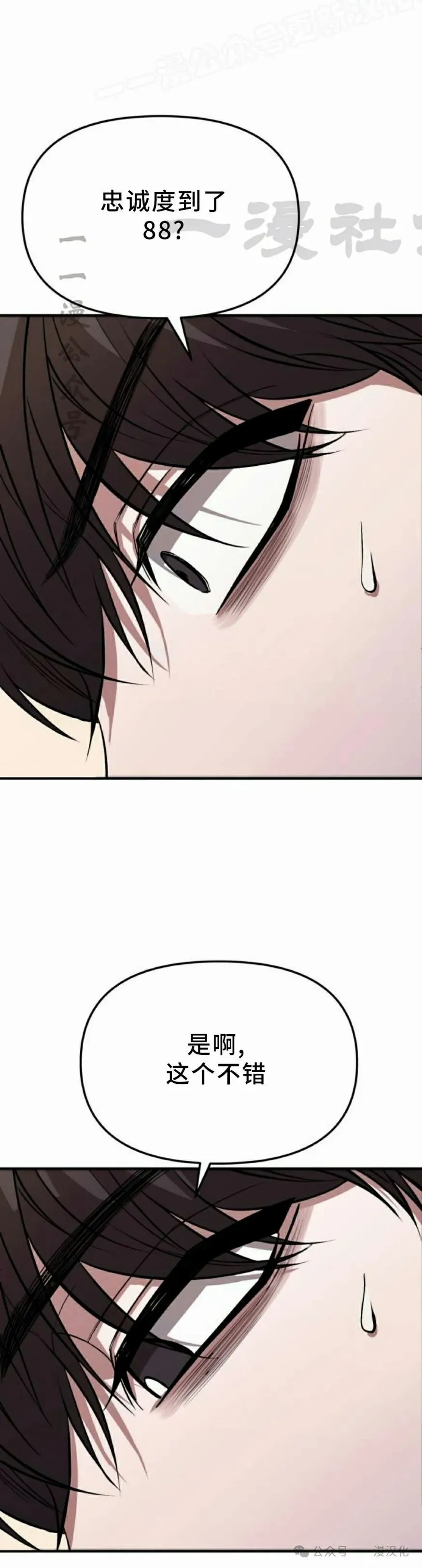 第10话 第40页