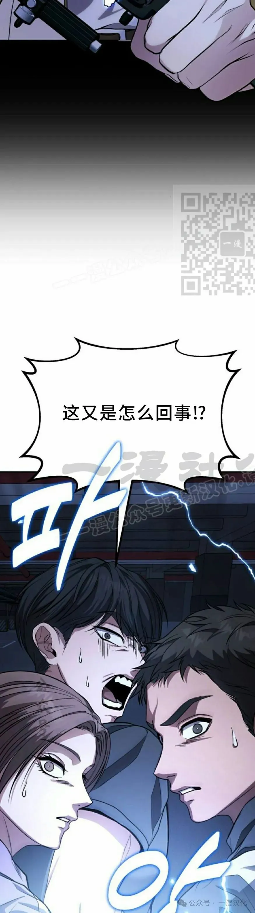 第10话 第46页