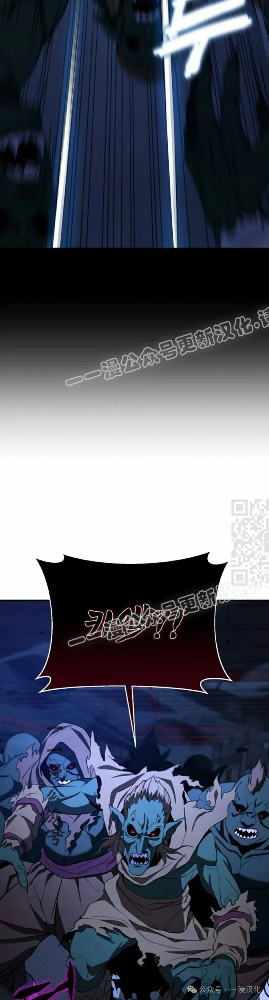 第10话 第57页