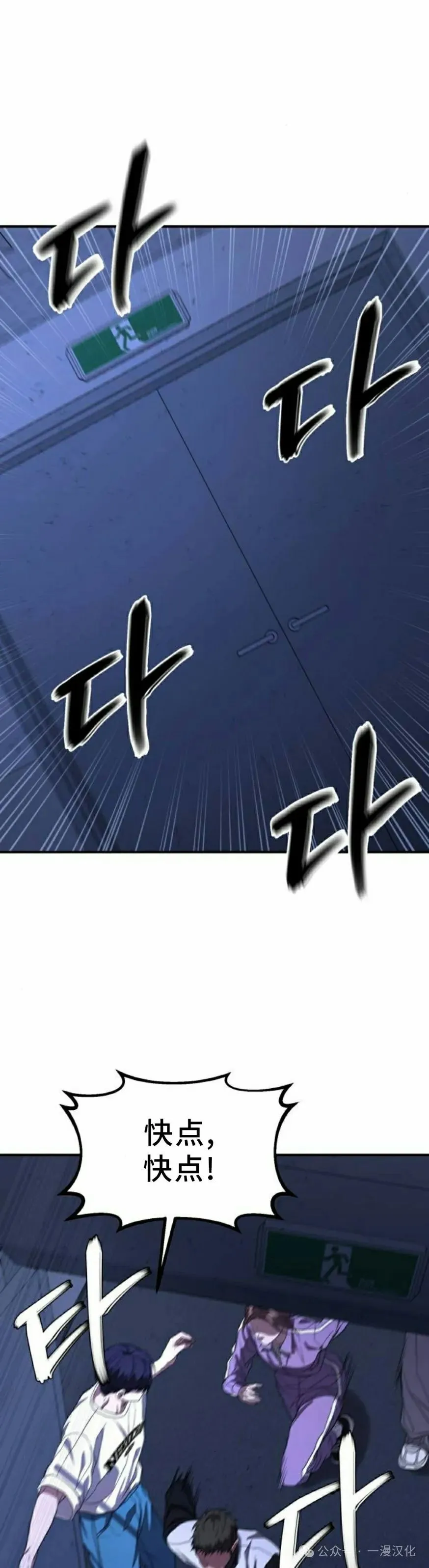 第10话 第62页