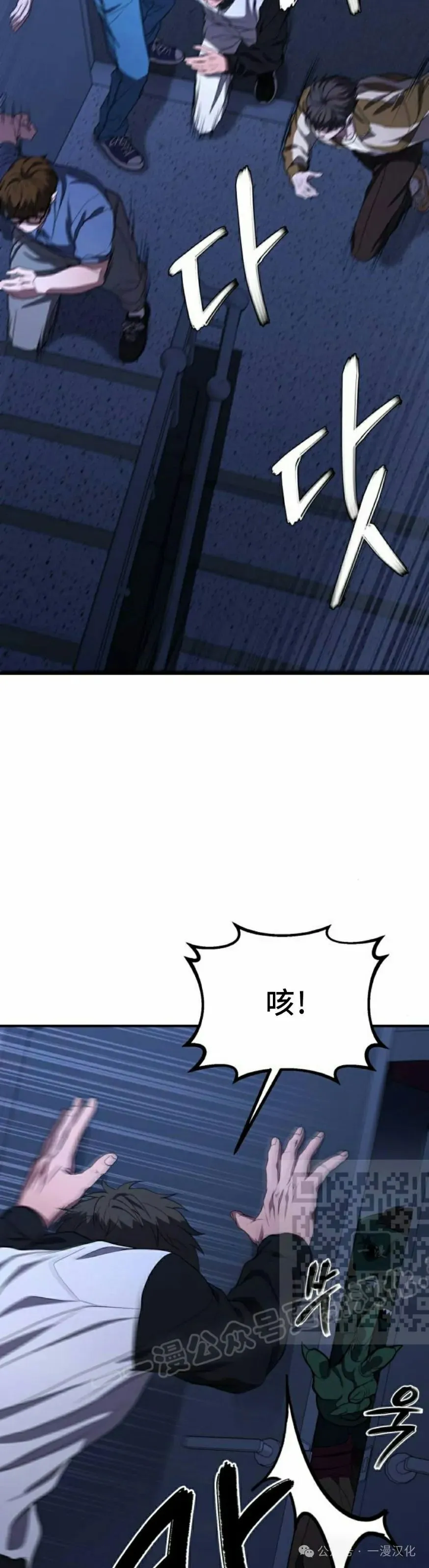 第10话 第63页
