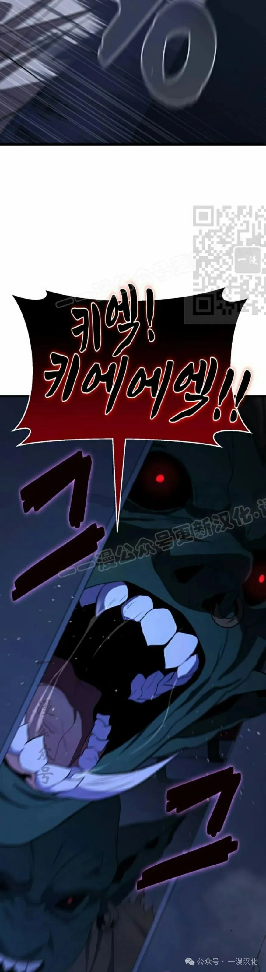 第10话 第66页