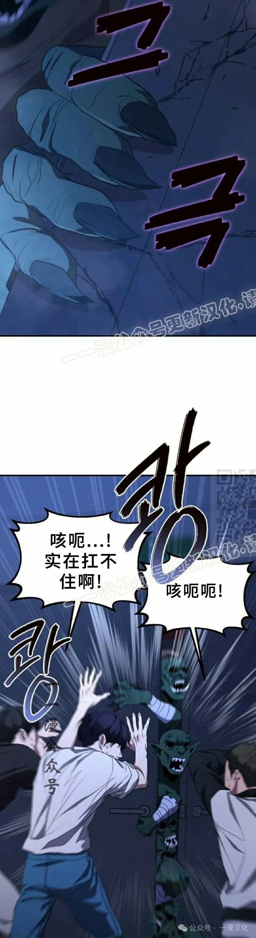 第10话 第67页