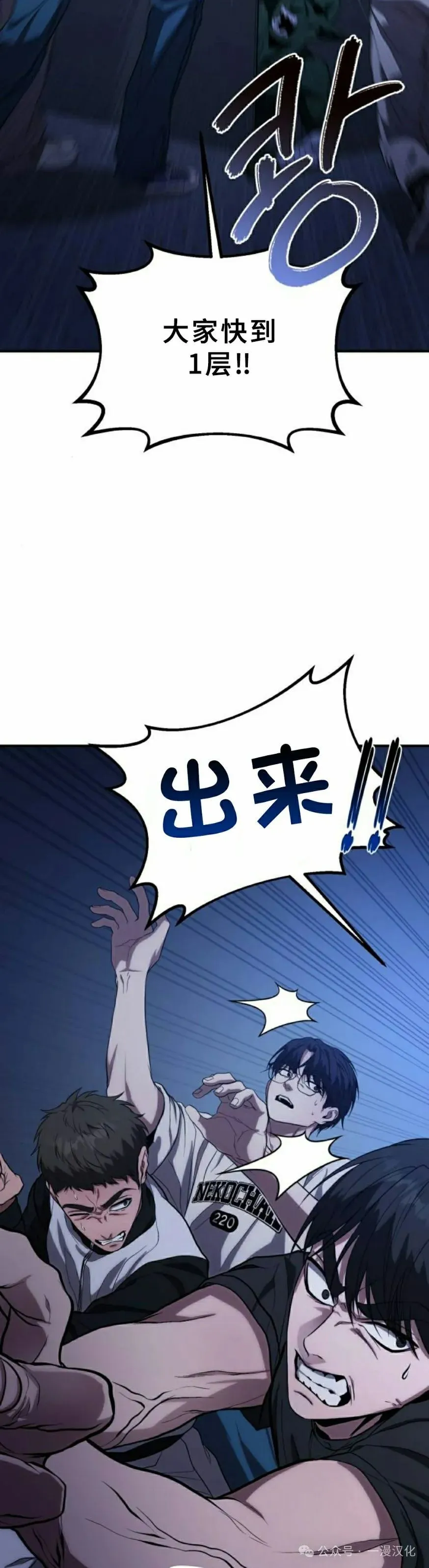 第10话 第68页