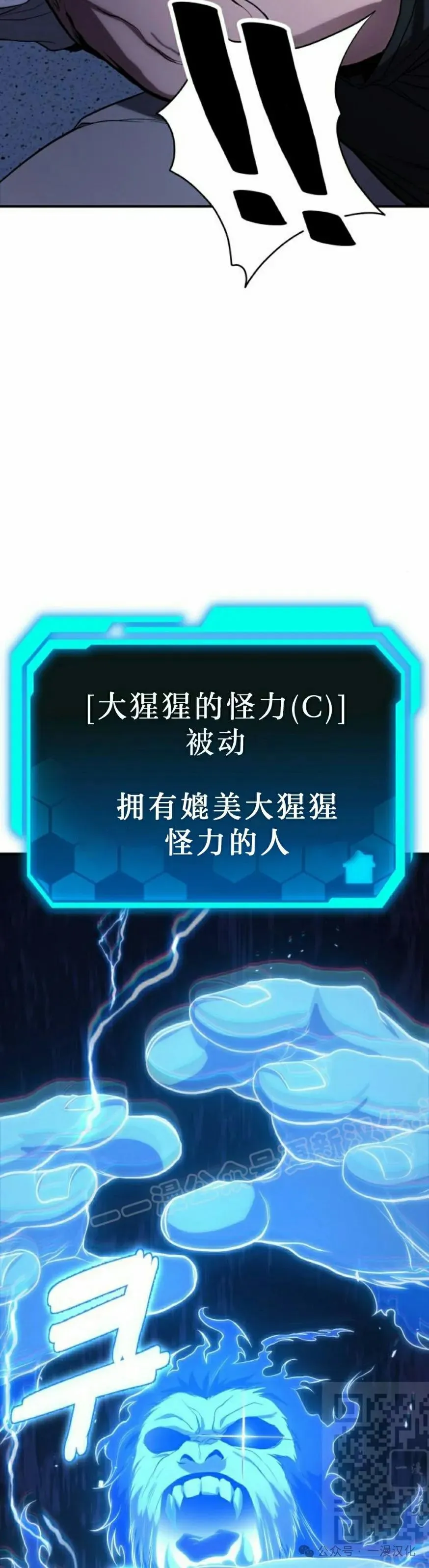 第10话 第69页