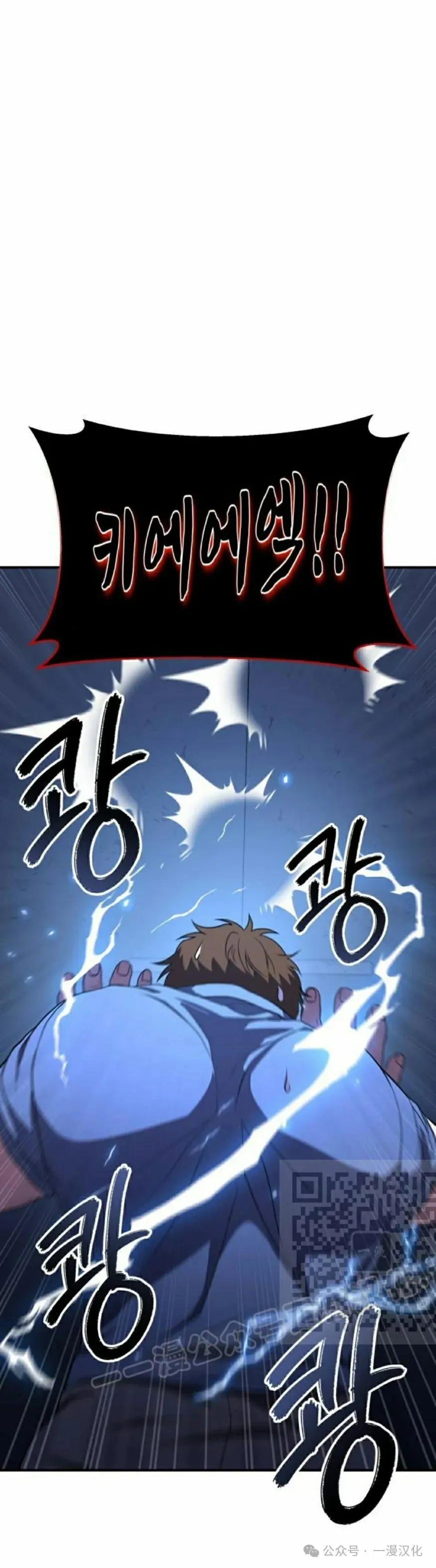 第10话 第73页