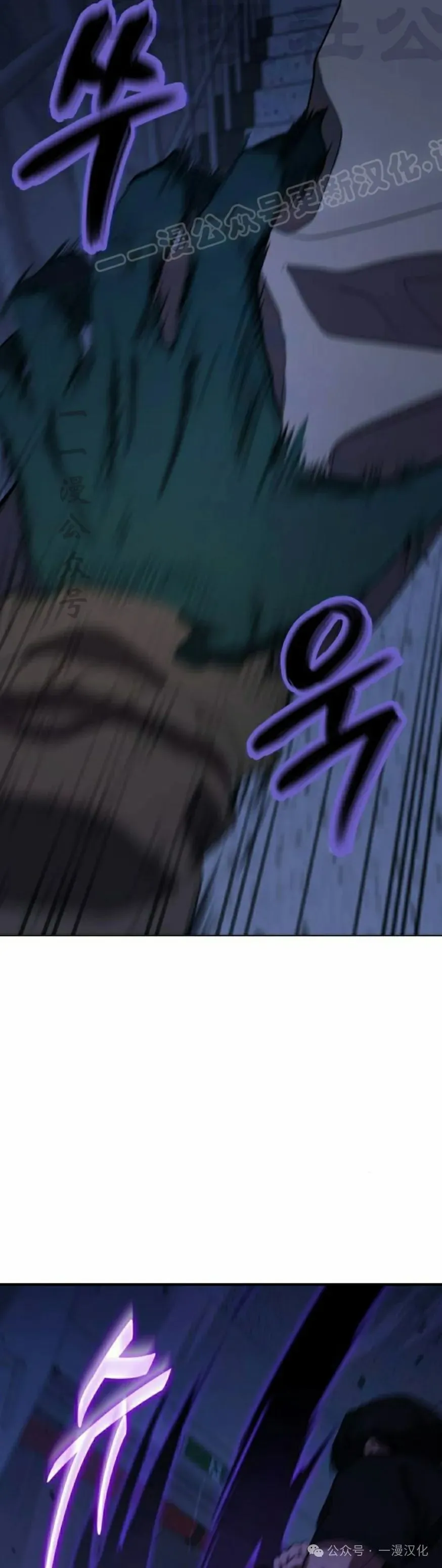 第10话 第84页