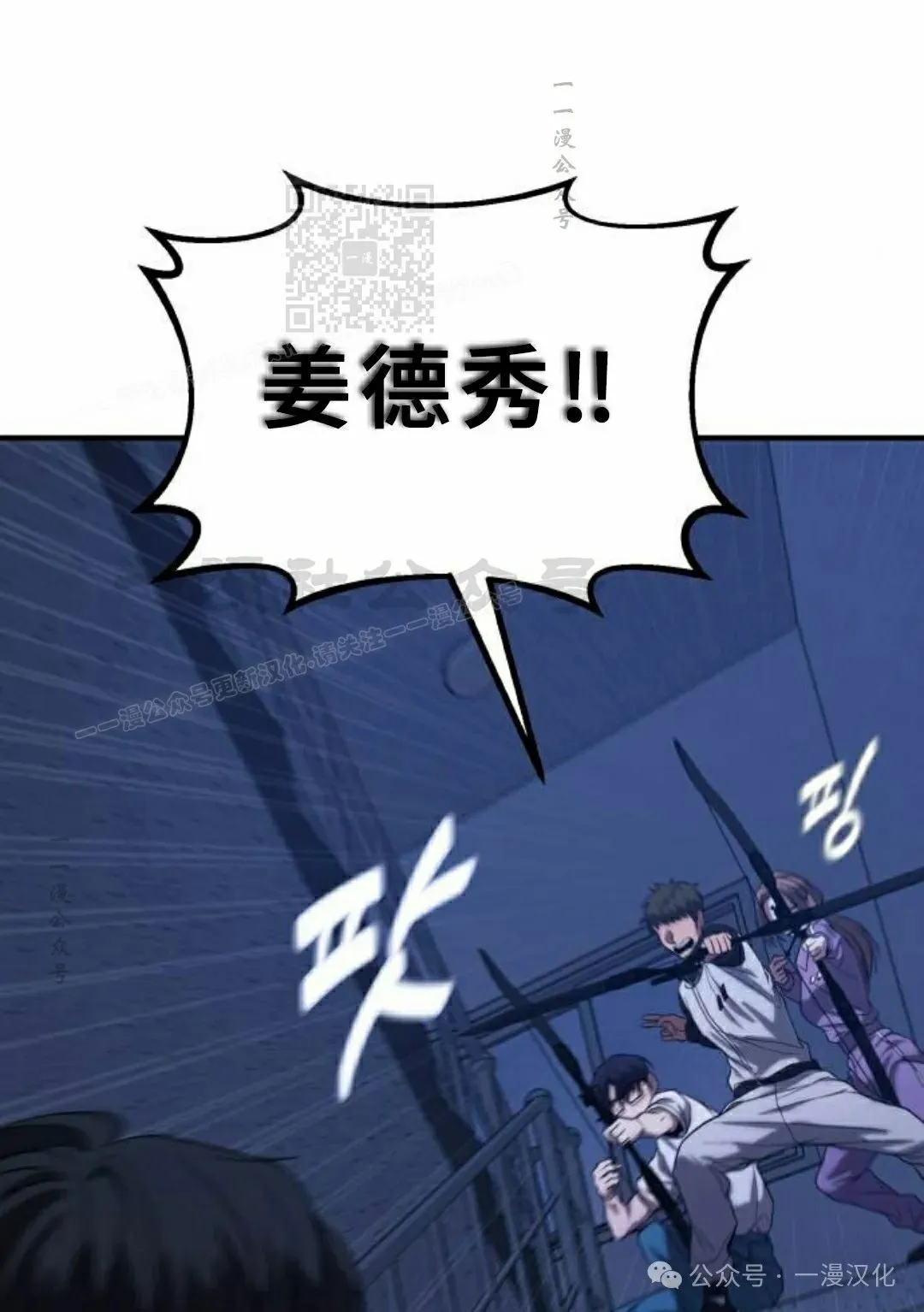 第10话 第91页