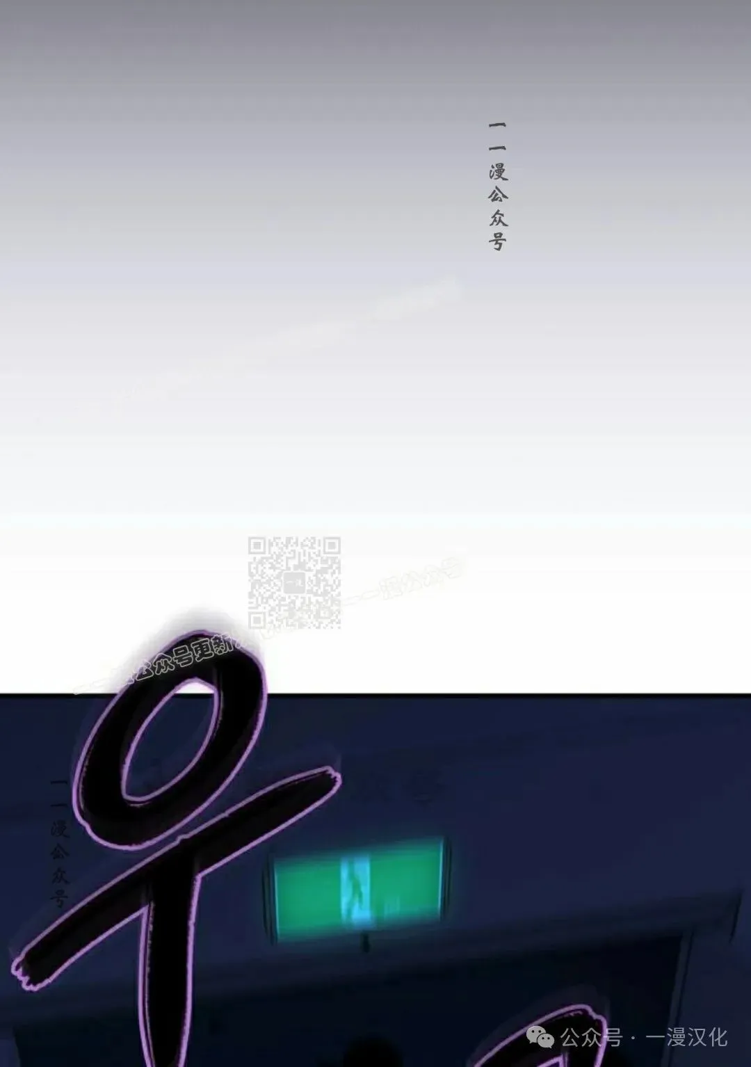 第10话 第97页