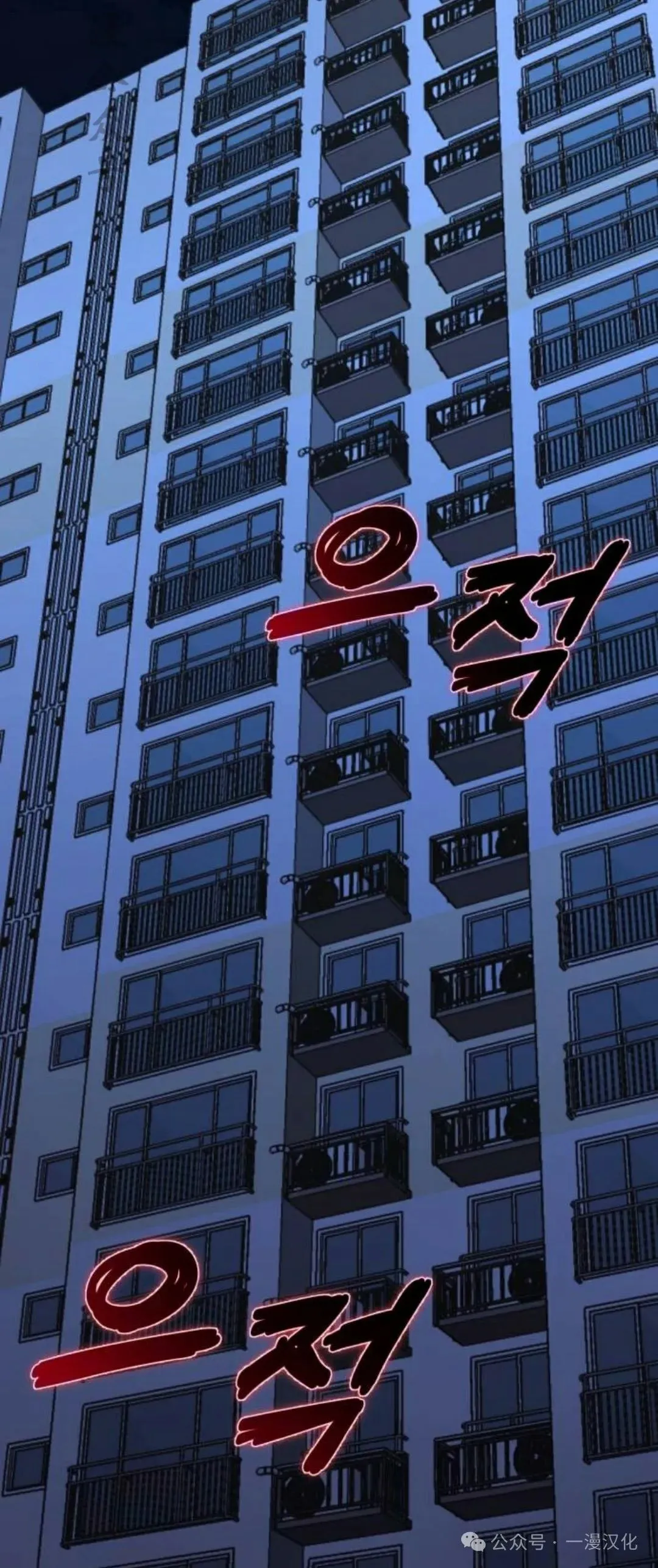 第11话 第2页