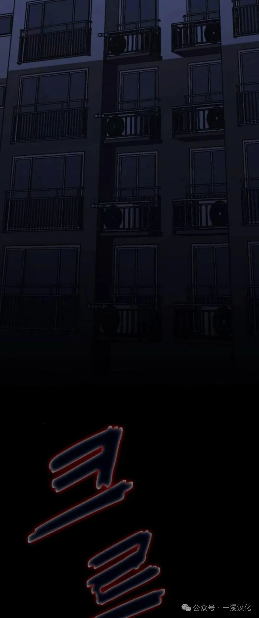 第11话 第3页