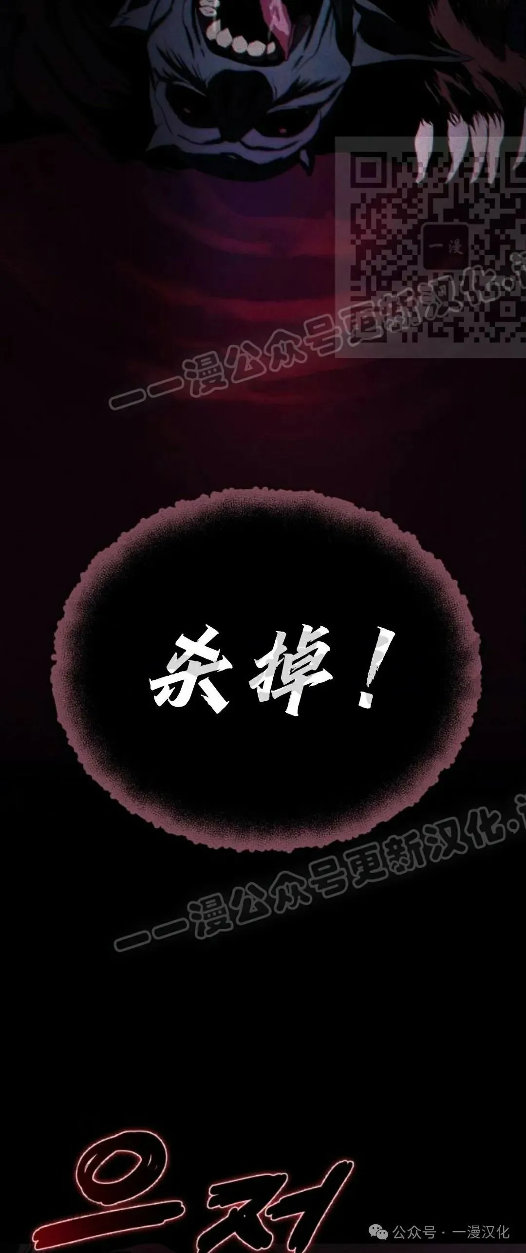 第11话 第5页